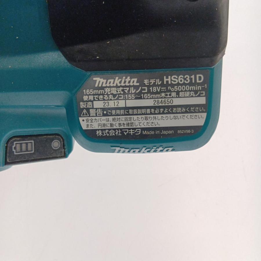 □□ MAKITA マキタ 165mmコードレス丸のこ 18V HS631DGXS やや傷や 