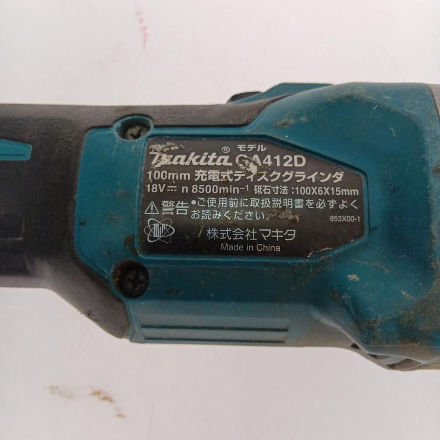 □□ MAKITA マキタ 100mm充電式ディスクグラインダ GA412D 本体のみ