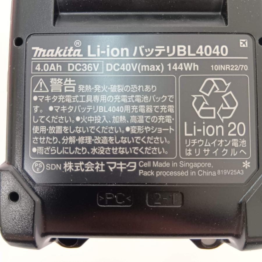 □□ MAKITA マキタ バッテリー 40V 4.0Ah (4) BL4040 未使用に