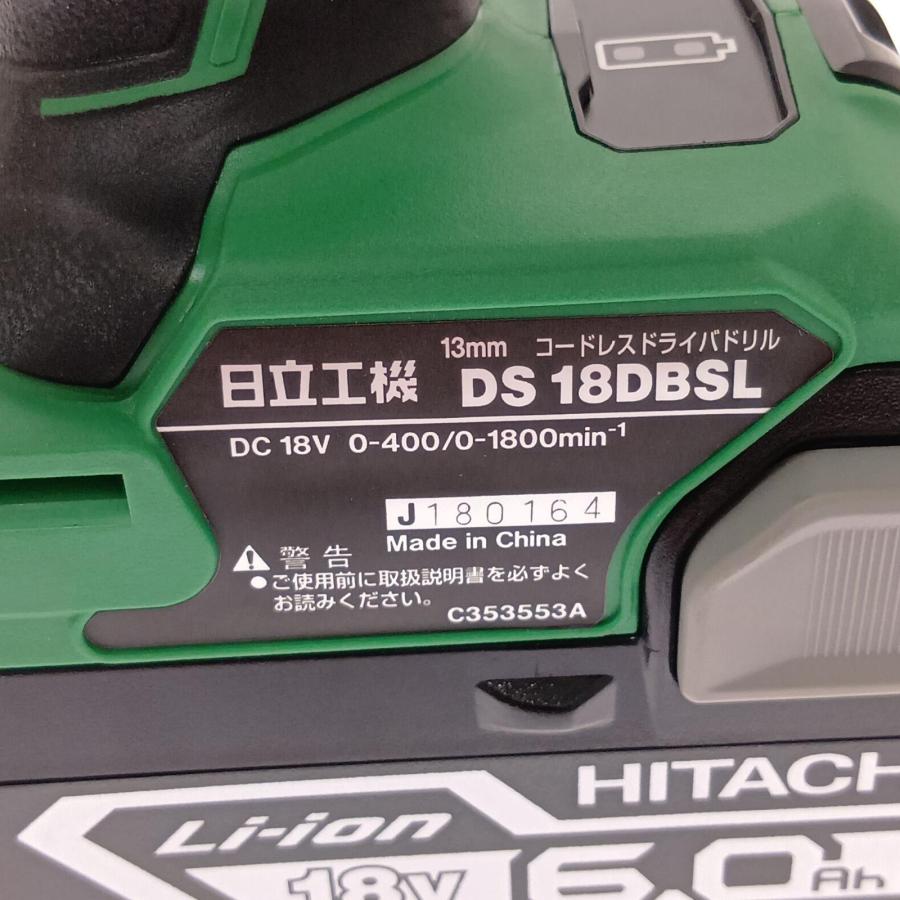 □□ HITACHI 日立 13mmコードレスドライバドリル DS18DBSL やや傷や