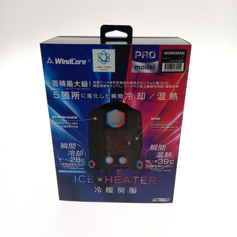 □□WINDCORE ICE×HEATER 冷暖房服　フリーサイズ 35580-01 ブラック □□ WINDCORE ICE×HEATER 冷暖房服 フリーサイズ 35580-01 ブラック