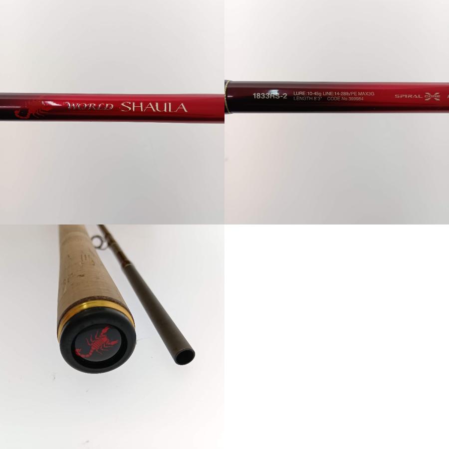 □□ SHIMANO シマノ 18 ワールドシャウラ 1833RS-2 399984 やや傷や