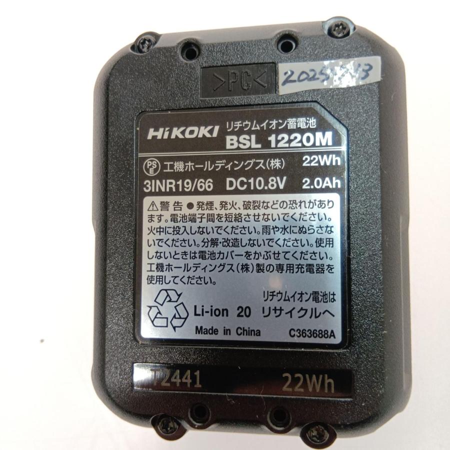 □□ HiKOKI ハイコーキ コードレスクリーナ R12DC 目立った傷や汚れ