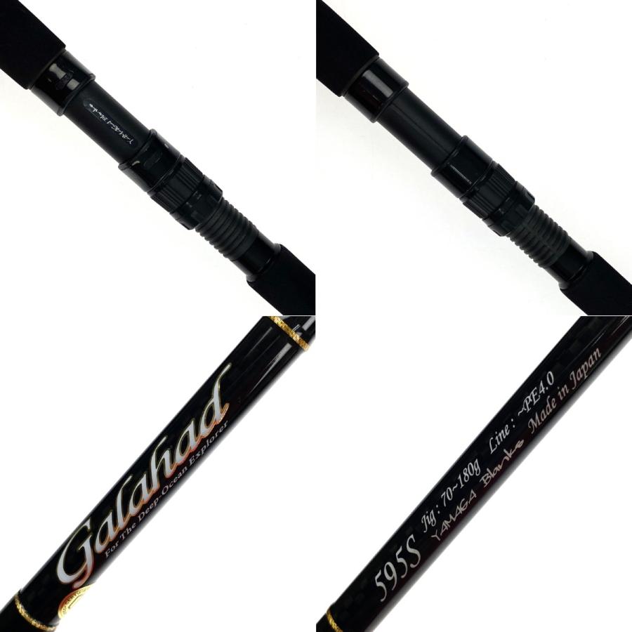 YAMAGA Blanks ヤマガブランクス ギャラハド Galahad 595S Spinning
