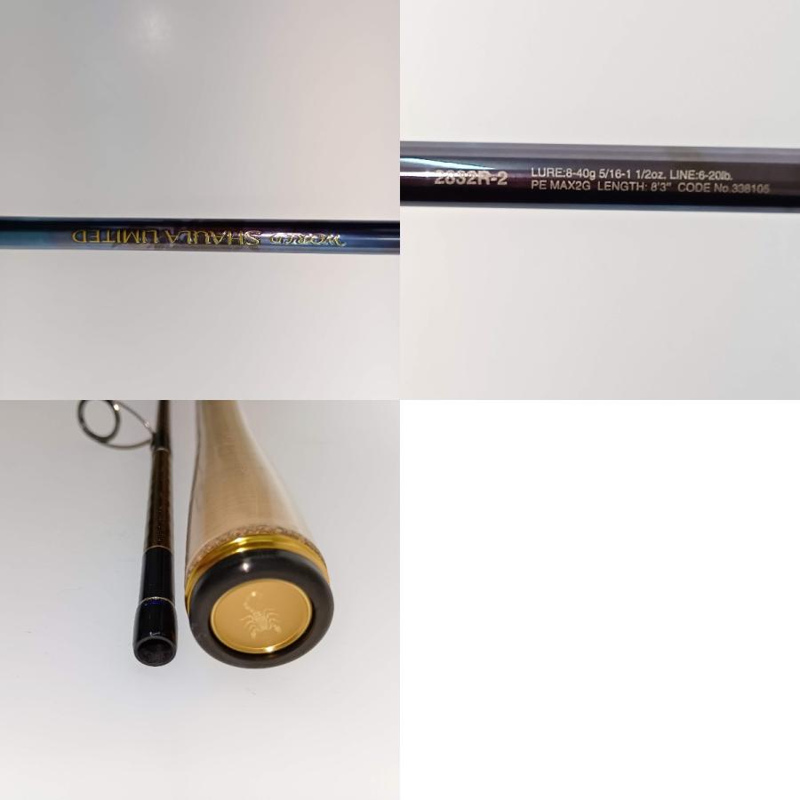 □□ SHIMANO シマノ ワールドシャウラ リミテッド 2832R-2 338105