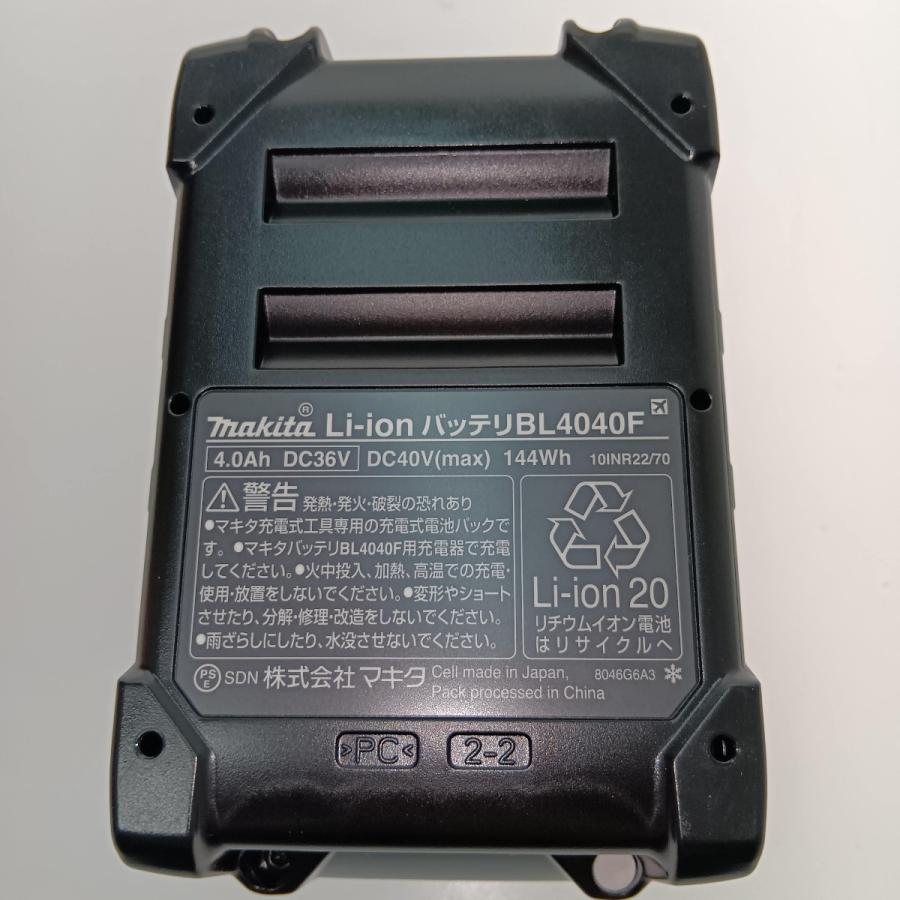 □□ MAKITA マキタ バッテリー40V4.0Ah 高出力 BL4040F 未使用に近い 