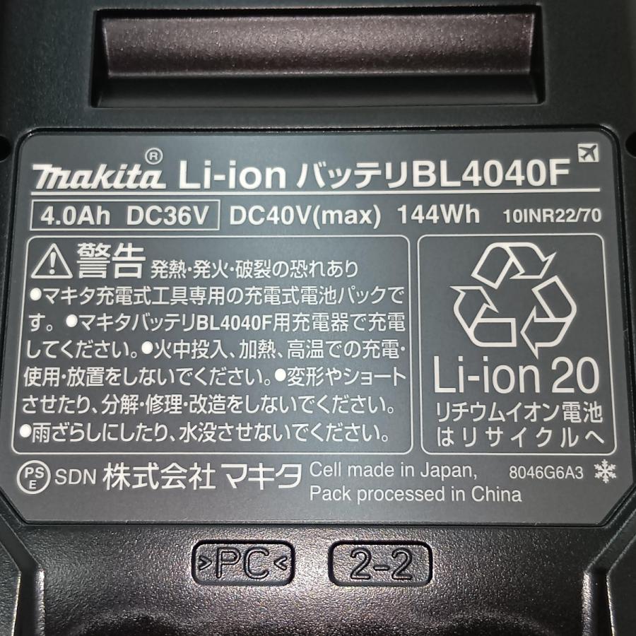 □□ MAKITA マキタ バッテリー40V4.0Ah 高出力 BL4040F 未使用に近い 