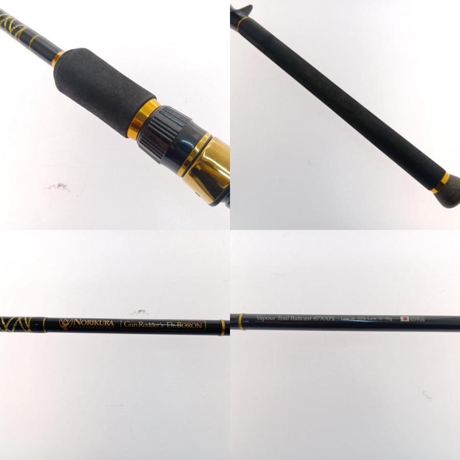 NORIKURA internationa ロッド Gun Rodder's Dr.Boron Vapour Trail