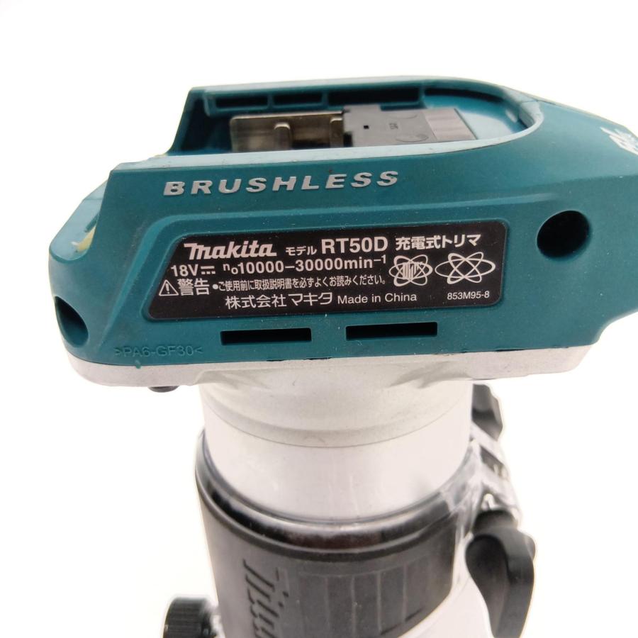 MAKITA マキタ 充電式トリマ 18V RT50D 本体のみ やや傷や汚れあり 
