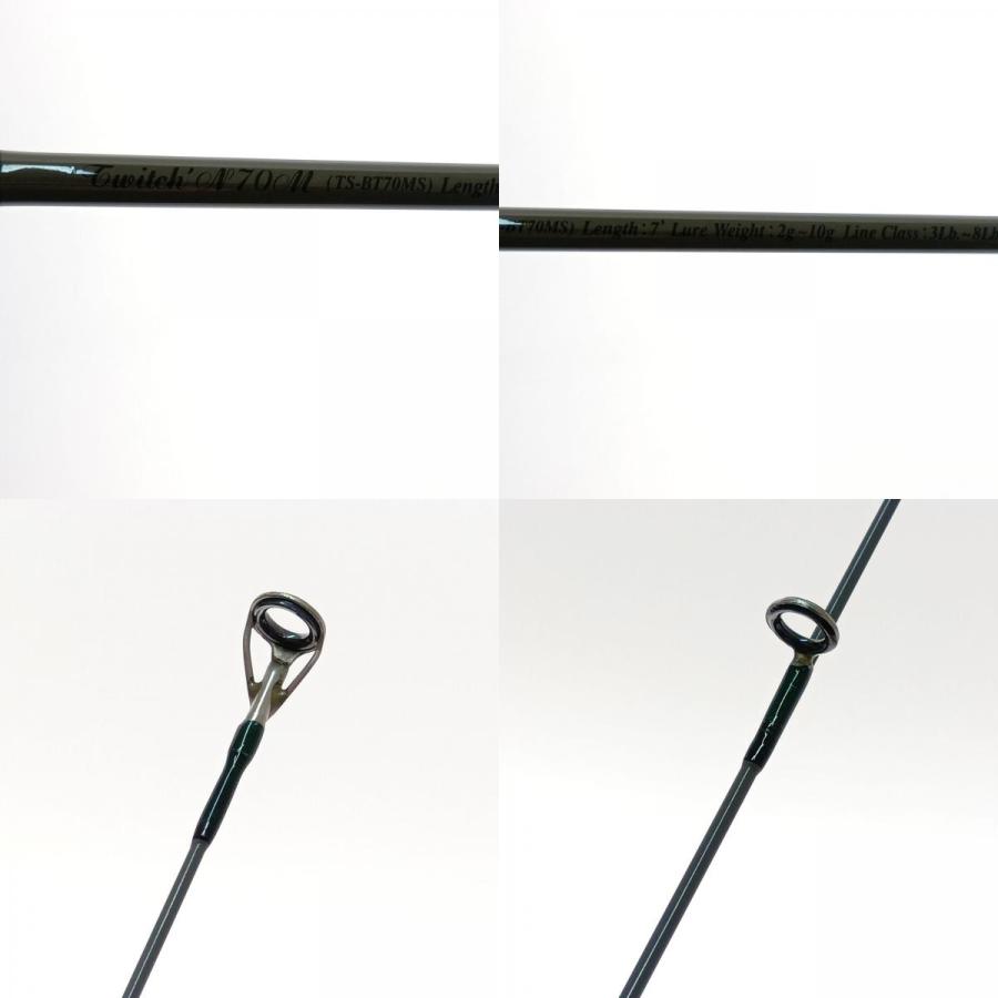 SAURUS ザウルス トラウトスピン ボロン トゥイッチン70M TS-BT70MS
