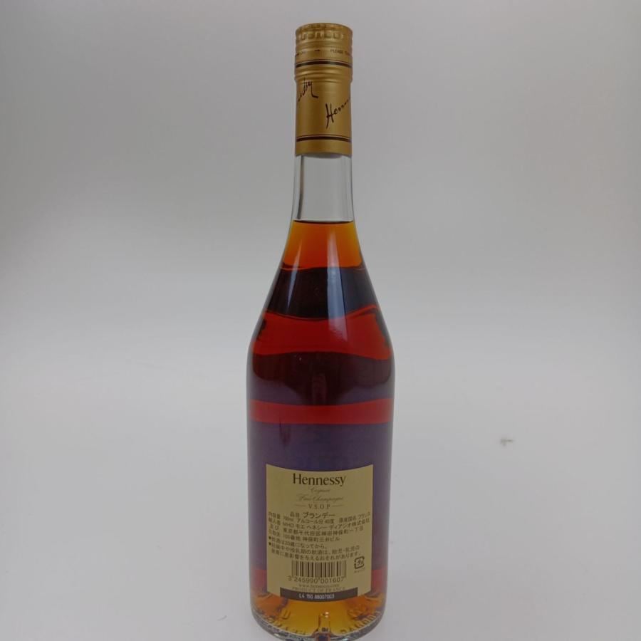 ブランデー コニャック Hennessy ヘネシー 未使用に近い 未開栓