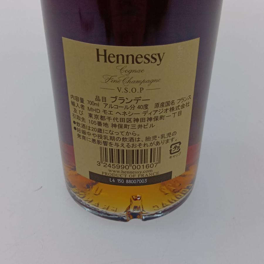 ブランデー コニャック Hennessy ヘネシー 未使用に近い 未開栓
