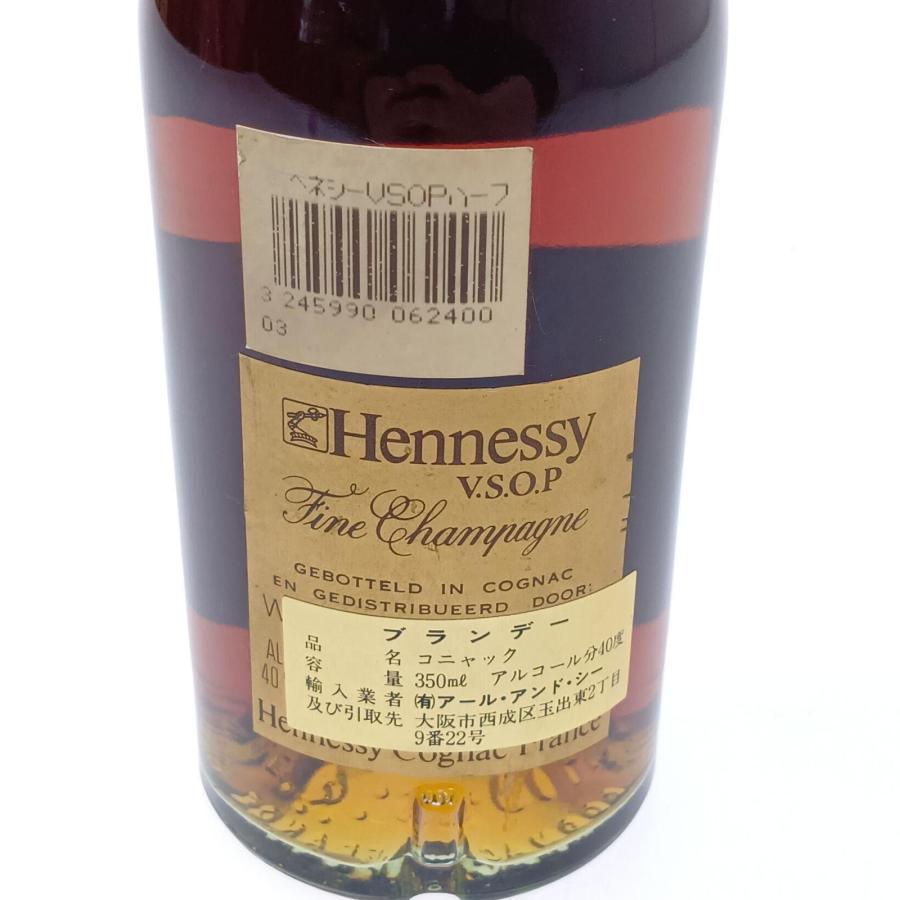 Hennessy ヘネシー ブランデー コニャック VSOP 古酒 未使用に近い