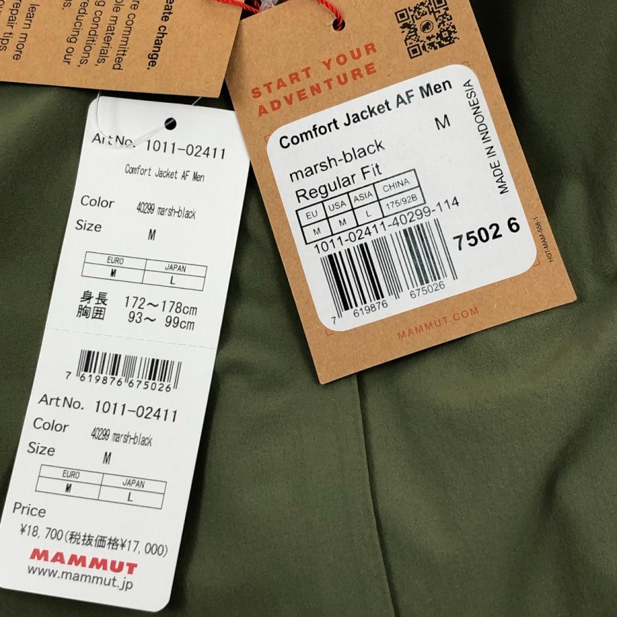 MAMMUT（マムート） ジャケット コンフォートジャケット SIZE L 1011