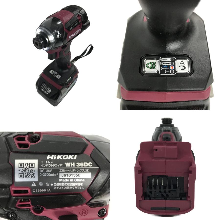 HiKOKI ハイコーキ マルチボルト（36V）コードレスインパクトドライバ 