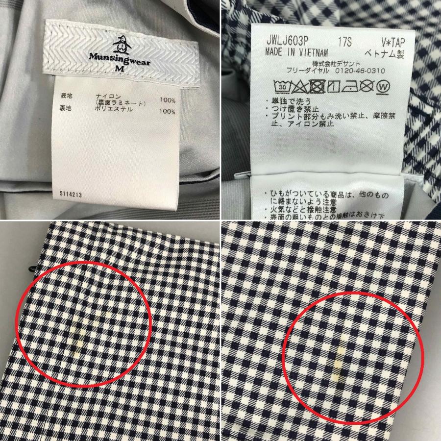 Munsingwear マンシングウェア レインパンツ レディース JWLJ603P M