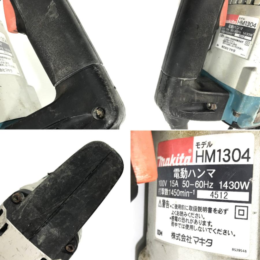 MAKITA マキタ 電動ハンマ HM1304 傷や汚れあり : リサイクル 
