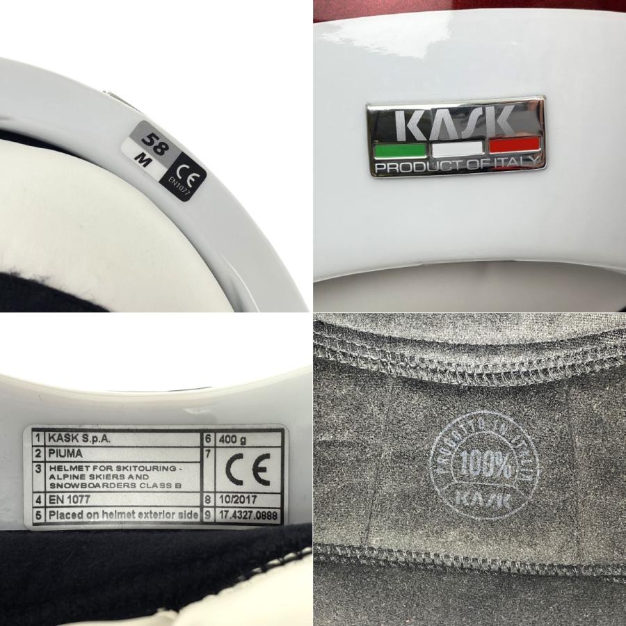 ##KASK カスク ヘルメット スキー スノーボード サイズ58 バッグ付 バイザー欠品 KASK カスク ヘルメット スキー スノーボード サイズ58 バッグ付