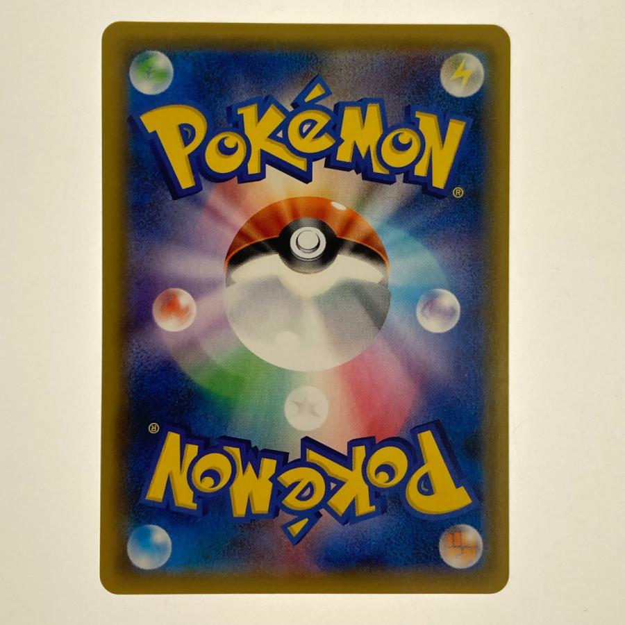 ポケモンカード ルチア 104/096 SM7 SR 折れ有 傷や汚れあり ポケモンカード ルチア 104/096 SM7 SR 折れ有 傷や汚れあり