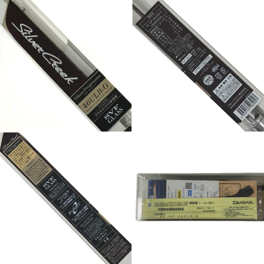 DAIWA - σσDAIWA ダイワ シルバークリーク グラスプログレッシブ 46ULB-G 05809522 DAIWA ダイワ シルバークリーク グラスプログレッシブ SC GP 46ULB-G