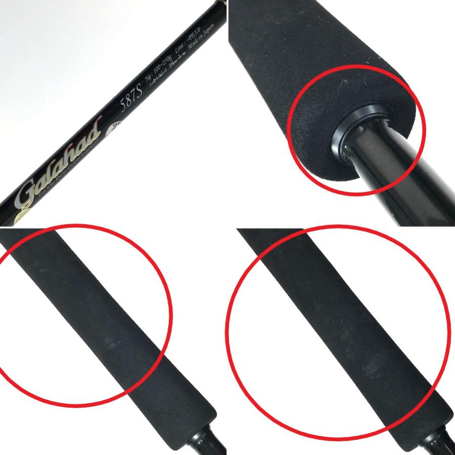 YAMAGA Blanks ヤマガブランクス Galahad(ギャラハド) 587S やや傷や 