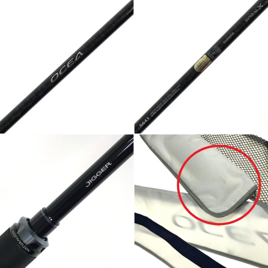 SHIMANO シマノ 16オシアジガー ナチュラルジャーク S643 やや傷 SHIMANO シマノ 16オシアジガー ナチュラルジャーク S643 やや傷