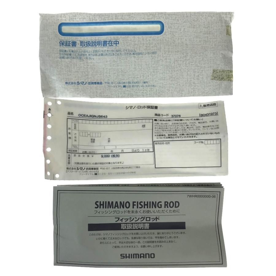 SHIMANO シマノ 16オシアジガー ナチュラルジャーク S643 やや傷 SHIMANO シマノ 16オシアジガー ナチュラルジャーク S643 やや傷