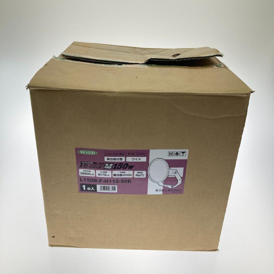 NICHIDO ハイスペックハイディスク150W 架台取付型 L150B-F-H110-50K