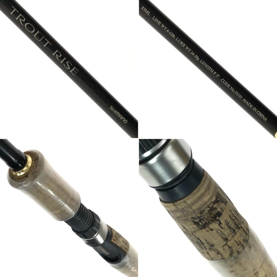 シマノ（SHIMANO）トラウトライズ TROUTRISE 120H シマノ トラウト