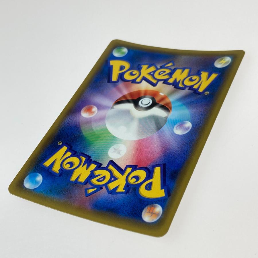ポケモンカード カスミのおねがい SR 104/094 SM11 ポケカ やや ポケモンカード カスミのおねがい SR 104/094 SM11 ポケカ やや
