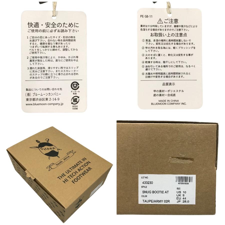 SHAKA シャカ SNUG BOOTIE AT ショートブーツ 28cm 433230 TAUPE