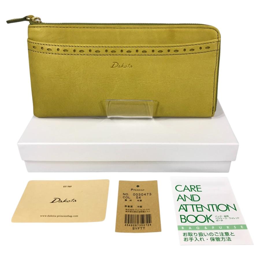 Dakota（ダコタ） ## アペーゴ L字ファスナー 長財布 0030473 ライト 