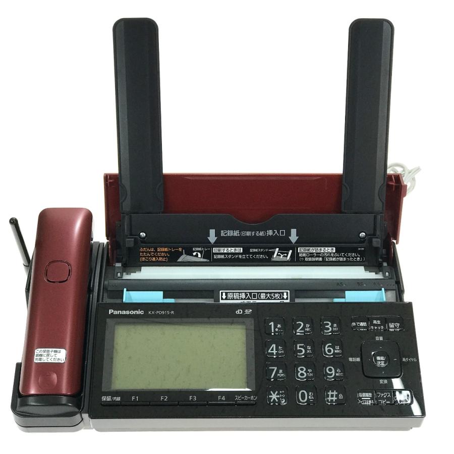 Panasonic パナソニック デジタルコードレス普通紙ファクス 子機