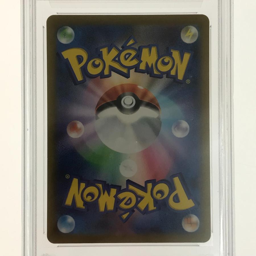 ポケモンカード エリカの招待 SY2a 206/165 SAR PSA10 ポケカ ポケモンカード エリカの招待 SY2a 206/165 SAR PSA10 ポケカ