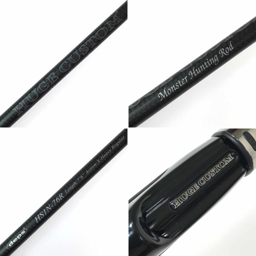 deps ヒュージカスタム HS1N-76R やや傷や汚れあり : リサイクル