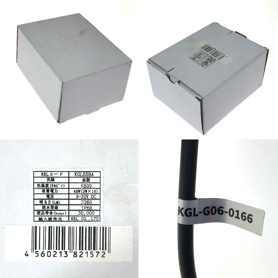 KBL LEDライト KGL558A 車体用 作業灯 未使用に近い : リサイクル