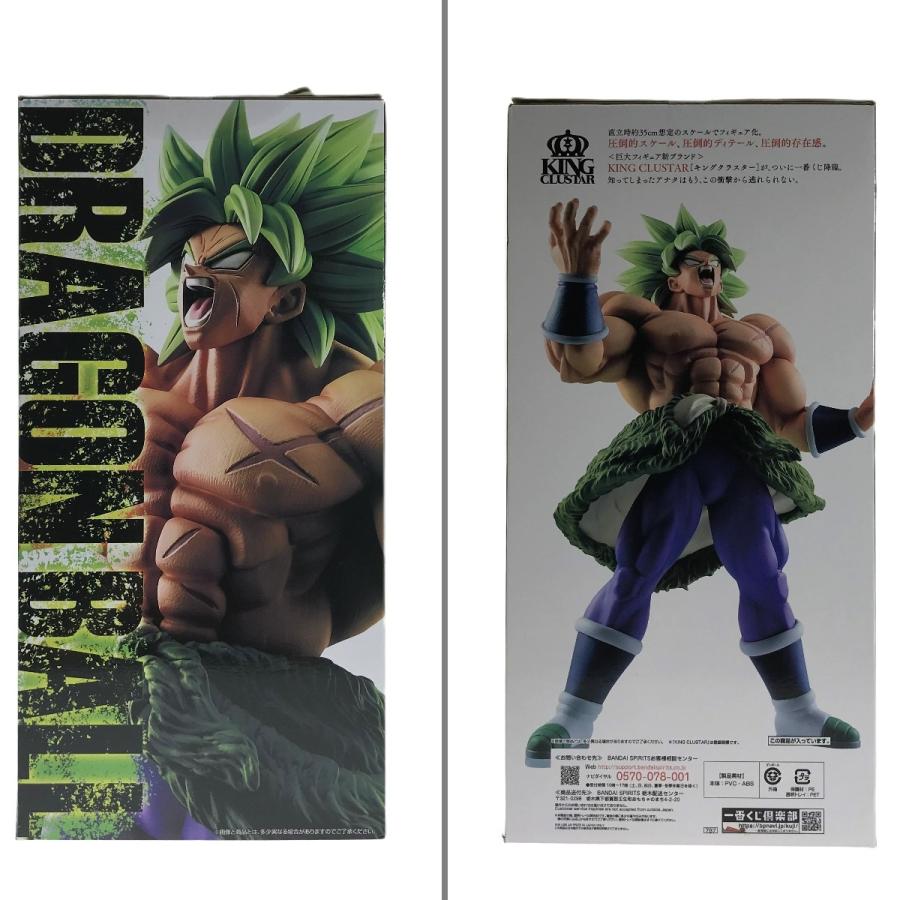一番くじ ドラゴンボール VSオムニバスZ B賞 超サイヤ人ブロリーフル 