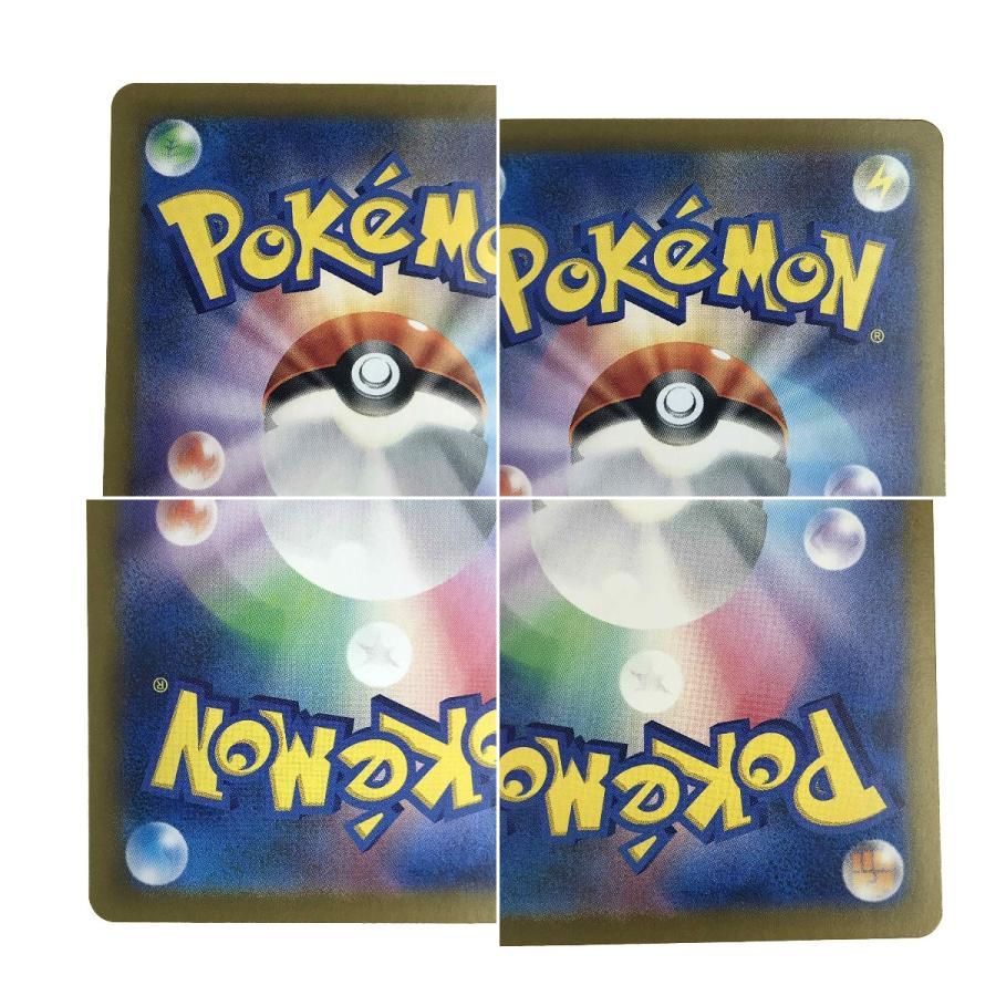 ポケモンカード キチキギスex 089/064 SAR SV6a ポケカ やや傷や ポケモンカード キチキギスex 089/064 SAR SV6a ポケカ やや傷や
