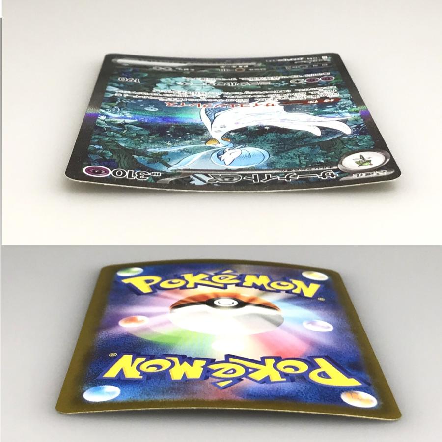 ポケモンカード サーナイトex 348/190 SAR SV4a ポケカ やや傷や汚れ