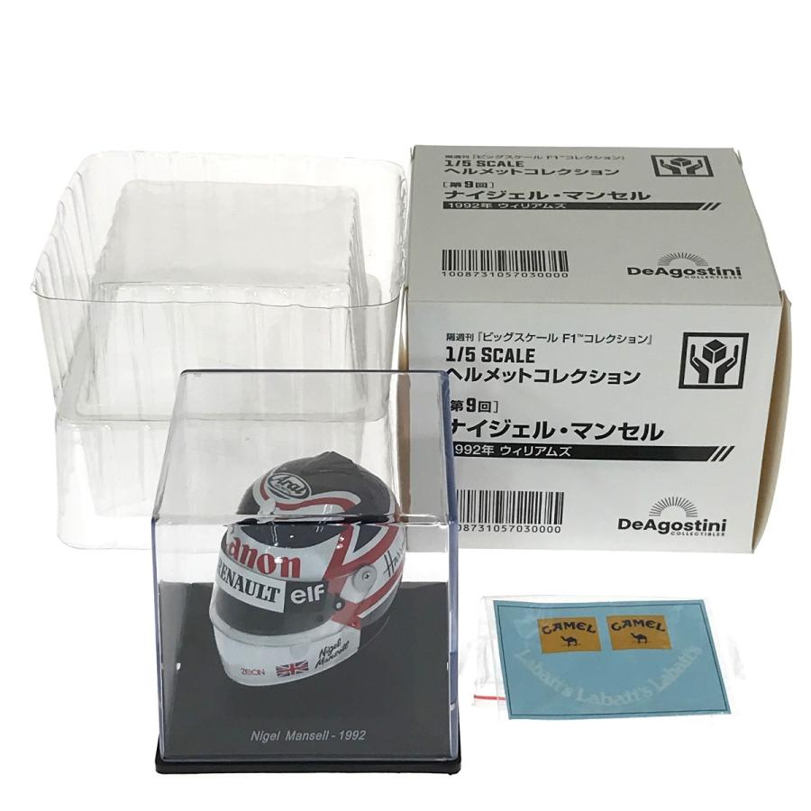 デアゴスティーニ 1/5スケール ヘルメットコレクション 第9回 デアゴスティーニ 1/5スケール ヘルメットコレクション 第9回