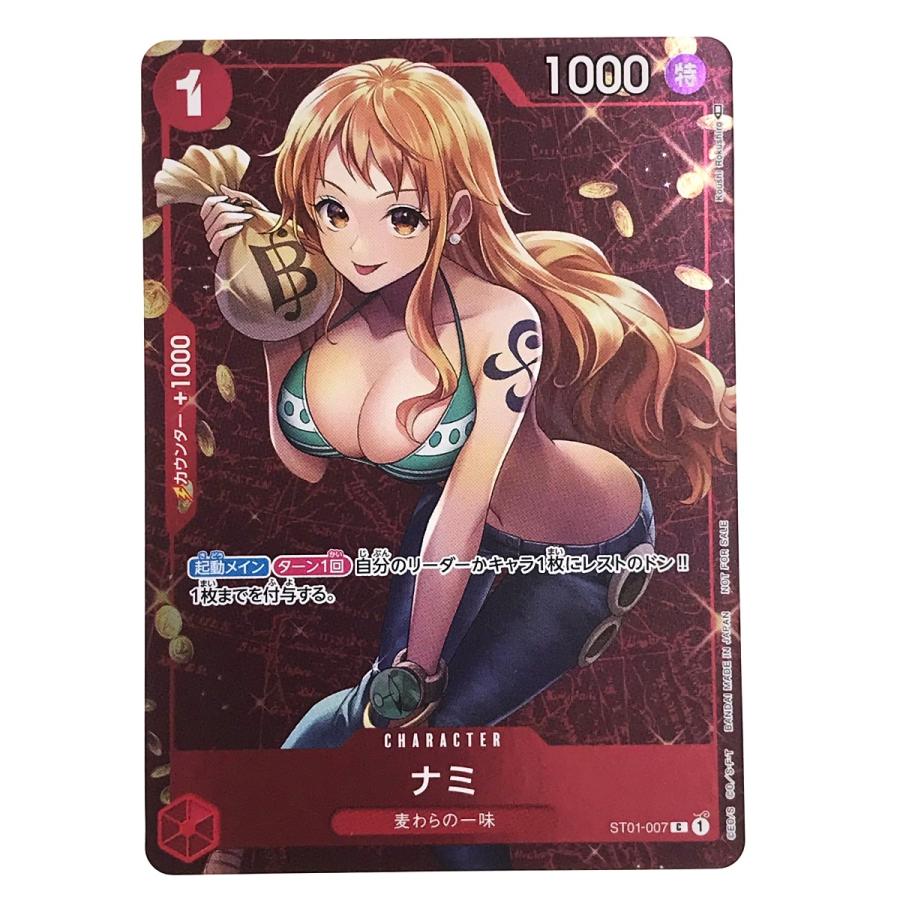 ワンピースカード ナミ ST01-007 C スタンダードバトル パラレル ワンピースカード ナミ ST01-007 C スタンダードバトル パラレル