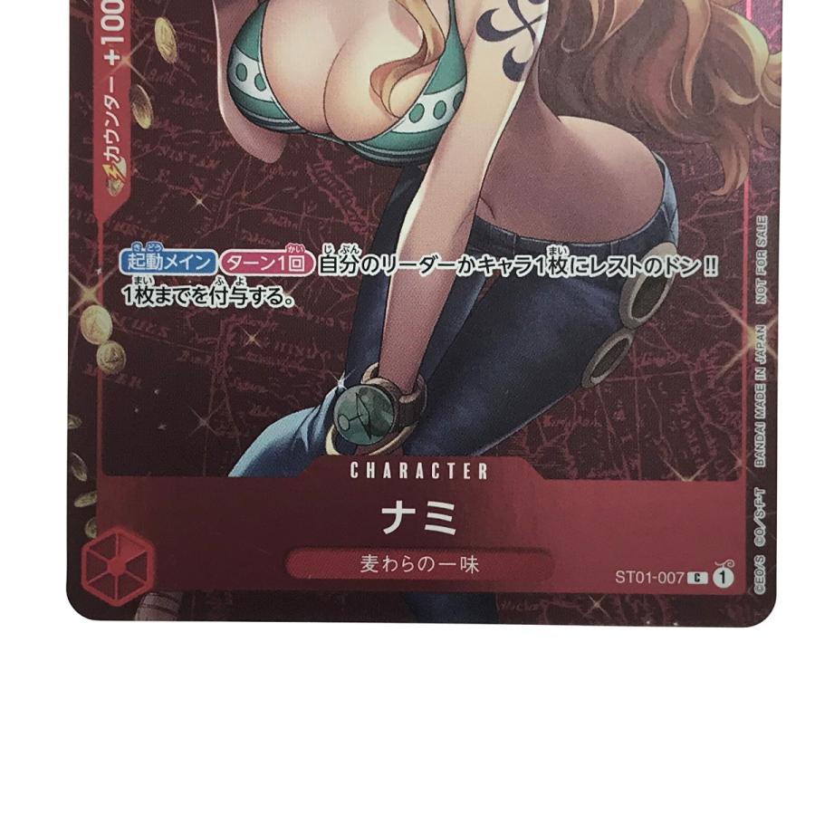 ワンピースカード ナミ ST01-007 C スタンダードバトル パラレル ワンピースカード ナミ ST01-007 C スタンダードバトル パラレル