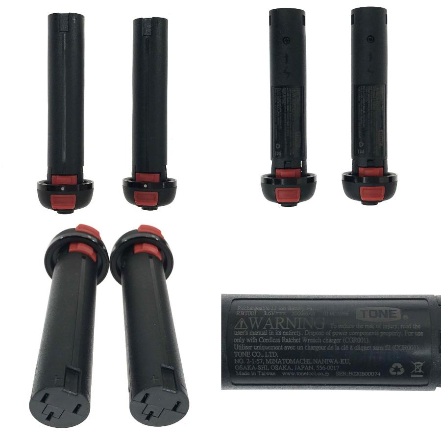 TONE トネ 電動ラチェットハンドル CR4000 傷や汚れあり TONE トネ 電動ラチェットハンドル CR4000 傷や汚れあり