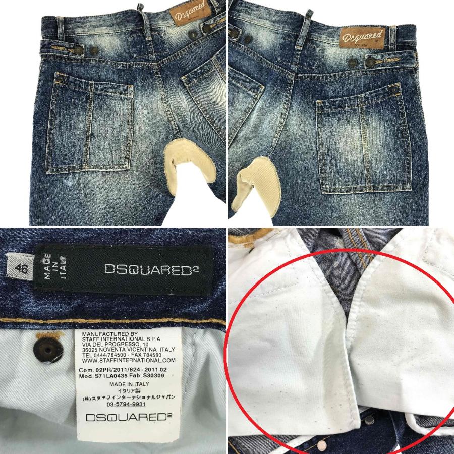 DSQUARED2（ディースクエアード） ## ダメージ加工デニムパンツ