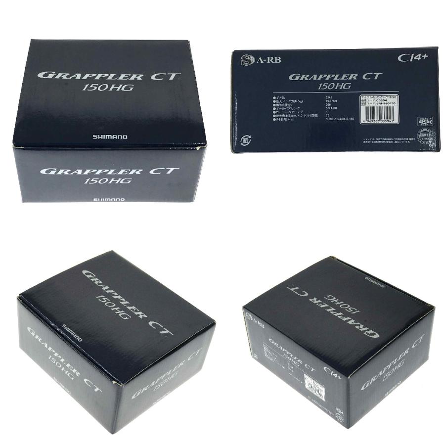 SHIMANO シマノ 16GRAPPLER グラップラー CT 150 HG 03594 やや傷や