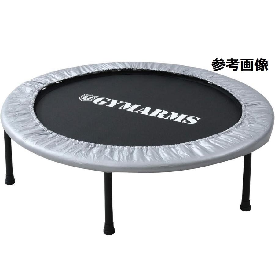 YAMAZEN 山善 トランポリン(92cm) OTP-90 シルバー 未開封品 安全ゴム 