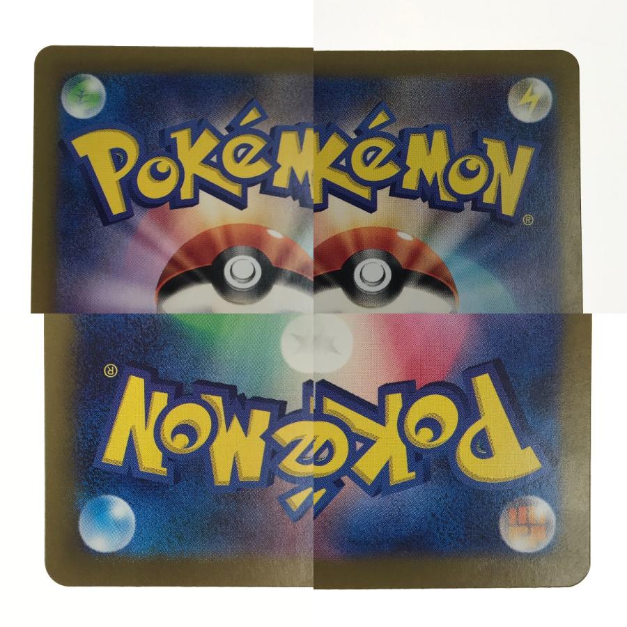 ポケモンカード ルチアのアピール SAR 091/064 SV7a ポケカ やや傷や