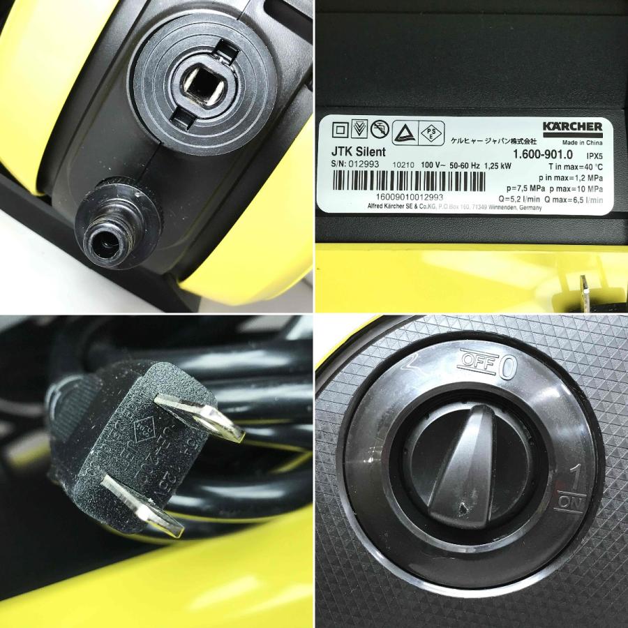 KARCHER ケルヒャー 家庭用高圧洗浄機 JTK サイレント プラス