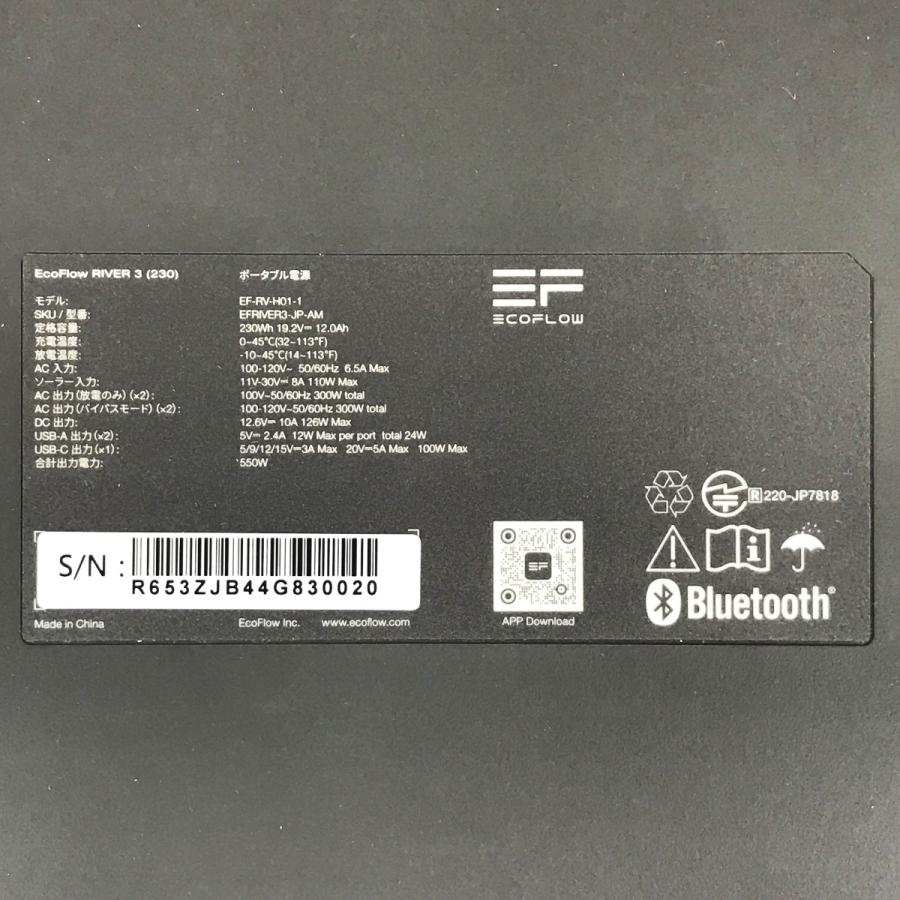 EcoFlow RIVER 3(230) ポータブル電源 EF-RV-H01-1 リン酸鉄