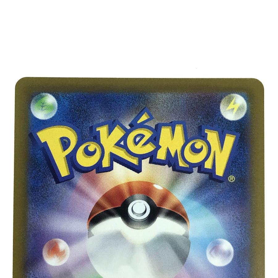 ポケモンカード セレナ 081/068 SR S11a ポケカ やや傷や汚れ ポケモンカード セレナ 081/068 SR S11a ポケカ やや傷や汚れ